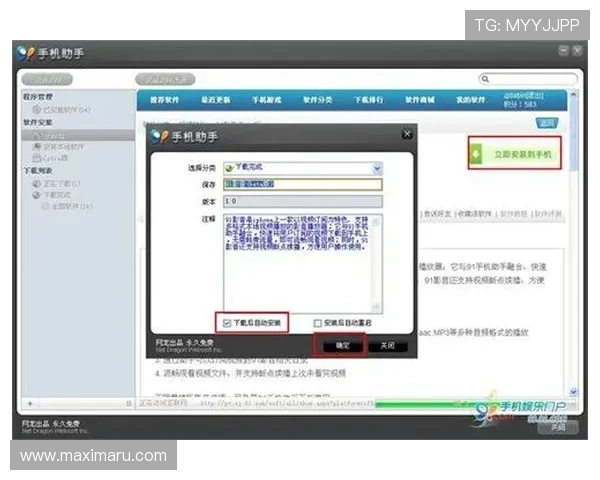 凯发软件在线下载步骤详解，新手也能轻松完成软件安装